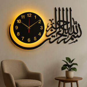 Bismillah Wall Clock (Code: CL-BS)
