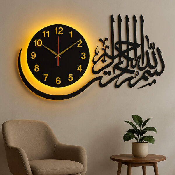 Bismillah Wall Clock (Code: CL-BS)